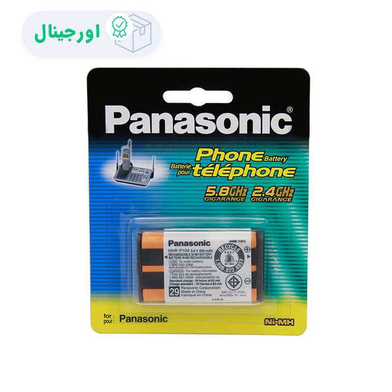 باتری تلفن بیسیم پاناسونیک HHR-P104 اصلی                          Panasonic HHR-P104 Rechargeable Cordless battery Original
