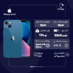 گوشی موبایل اپل مدل iPhone 13 CH دو سیم کارت ظرفیت 128 گیگابایت و رم 4 گیگابایت - نات اکتیو